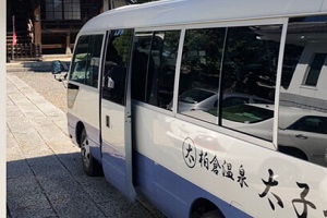 法事